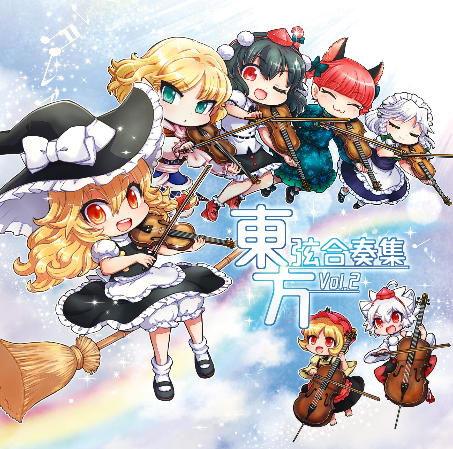 東方弦合奏集 Vol.2