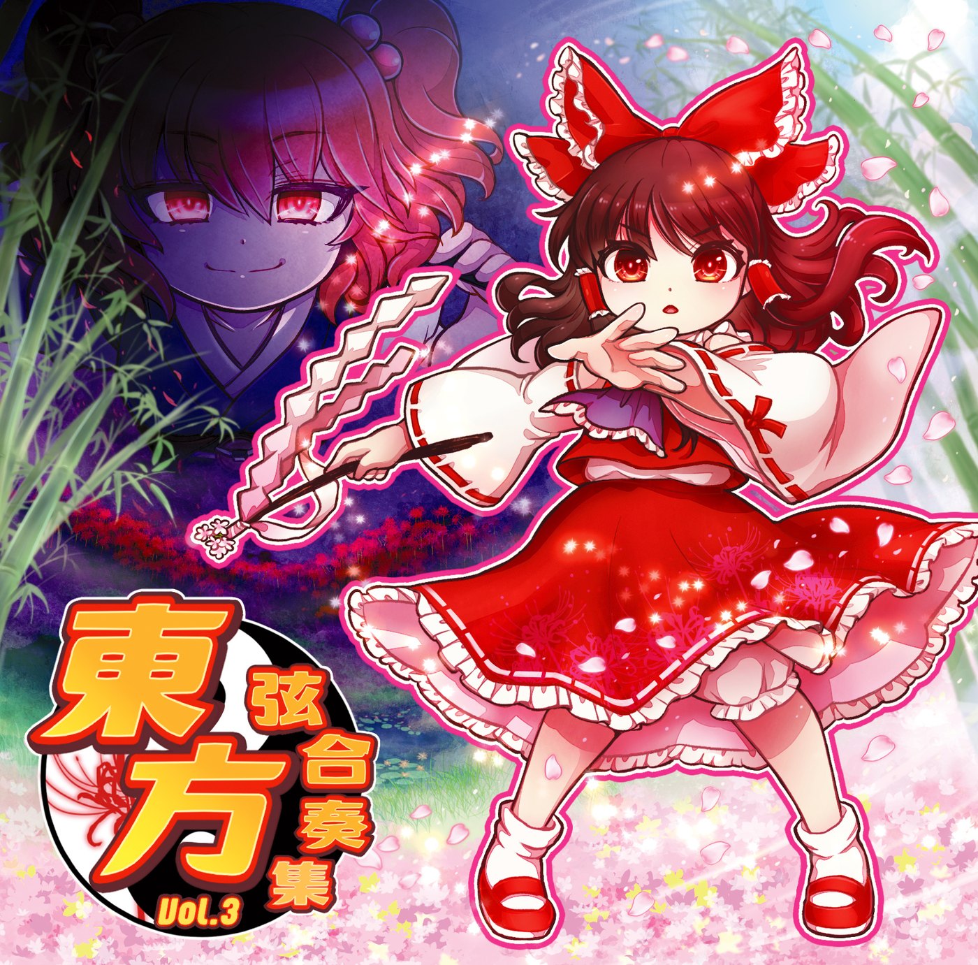 東方弦合奏集 Vol.3